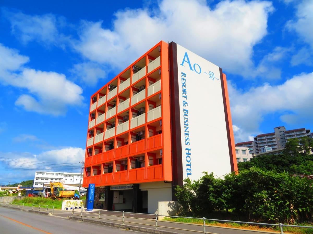 Ao-Ao-Hotel - Vacation Stay 29367V 나고 외부 사진