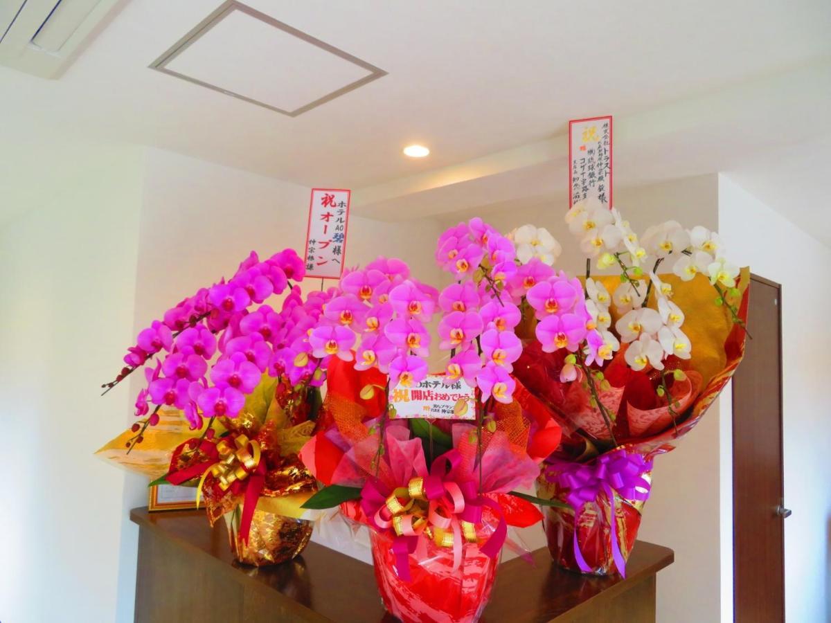 Ao-Ao-Hotel - Vacation Stay 29367V 나고 외부 사진