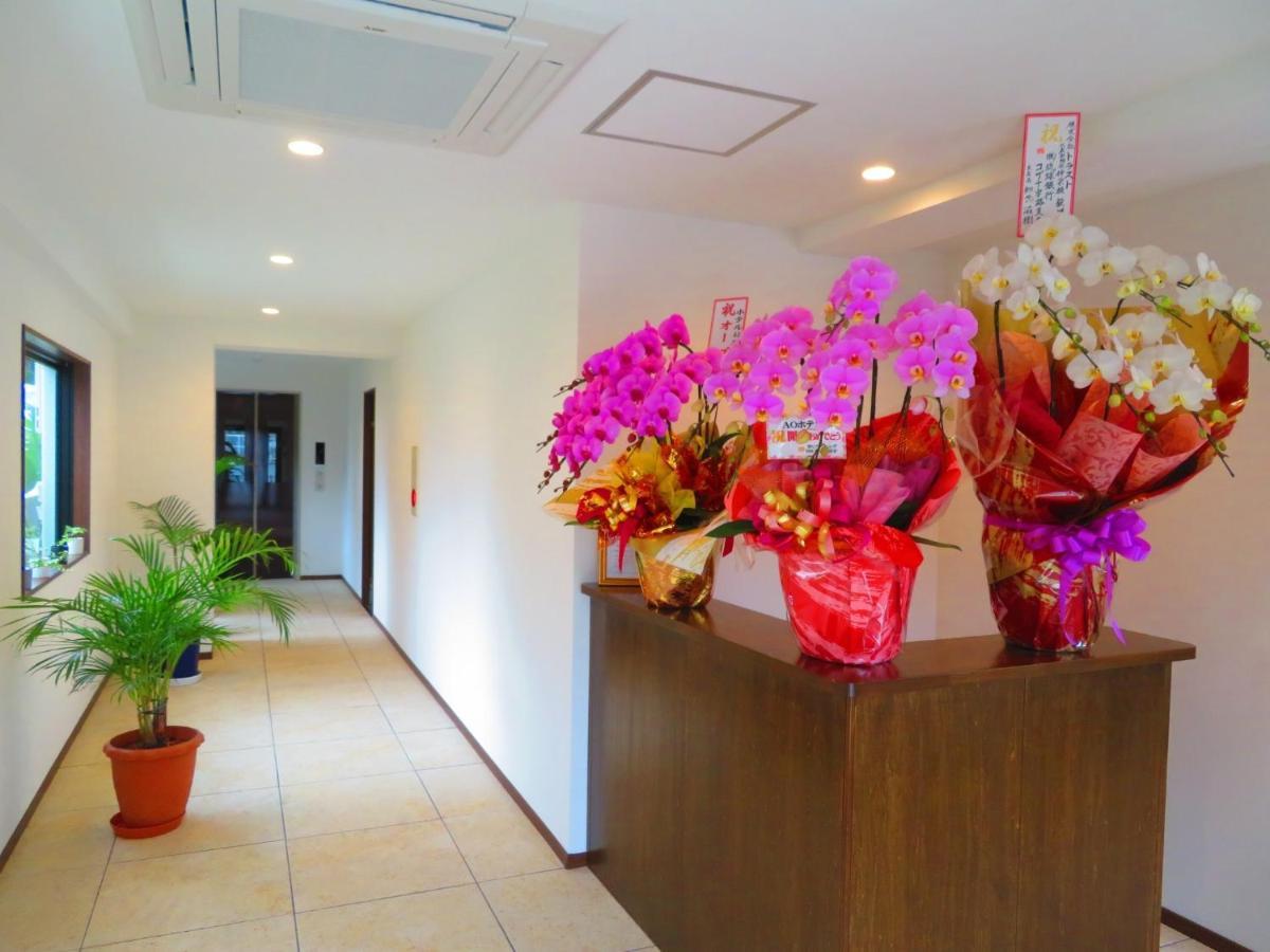 Ao-Ao-Hotel - Vacation Stay 29367V 나고 외부 사진