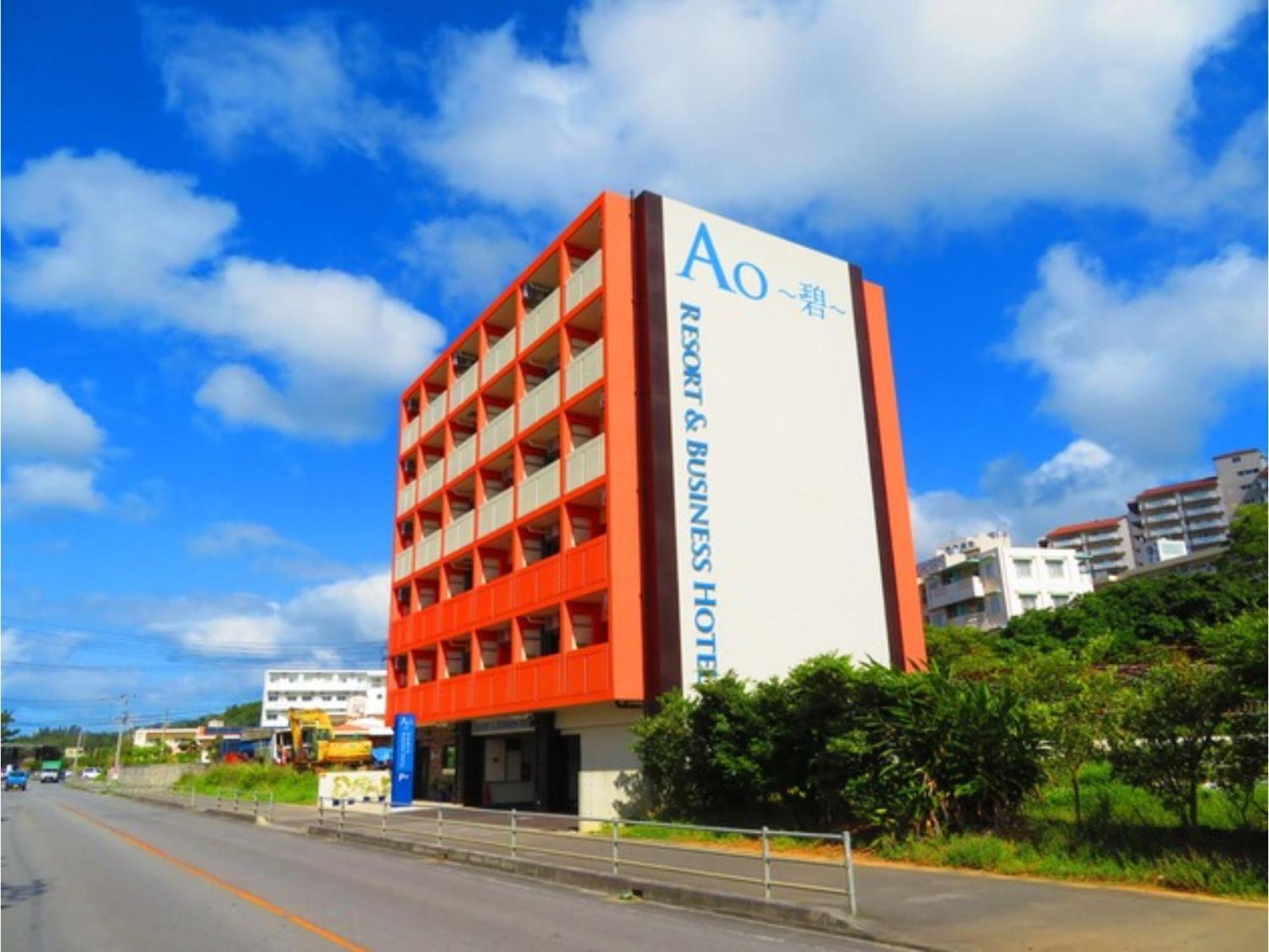 Ao-Ao-Hotel - Vacation Stay 29367V 나고 외부 사진